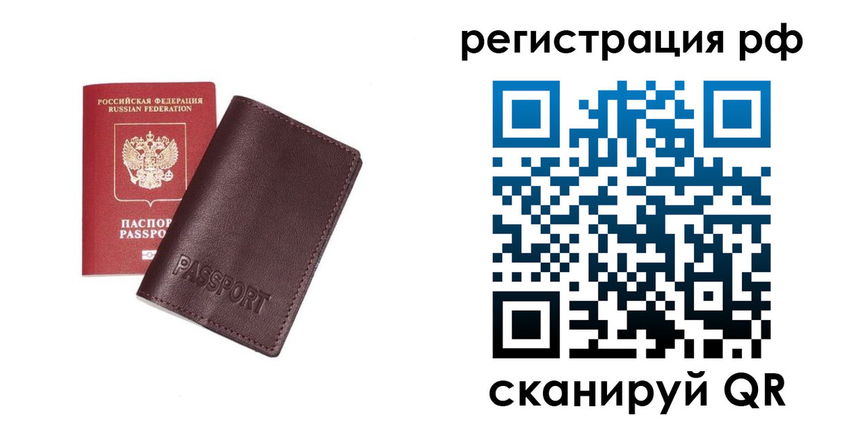 пропишу в квартире в Чистополье