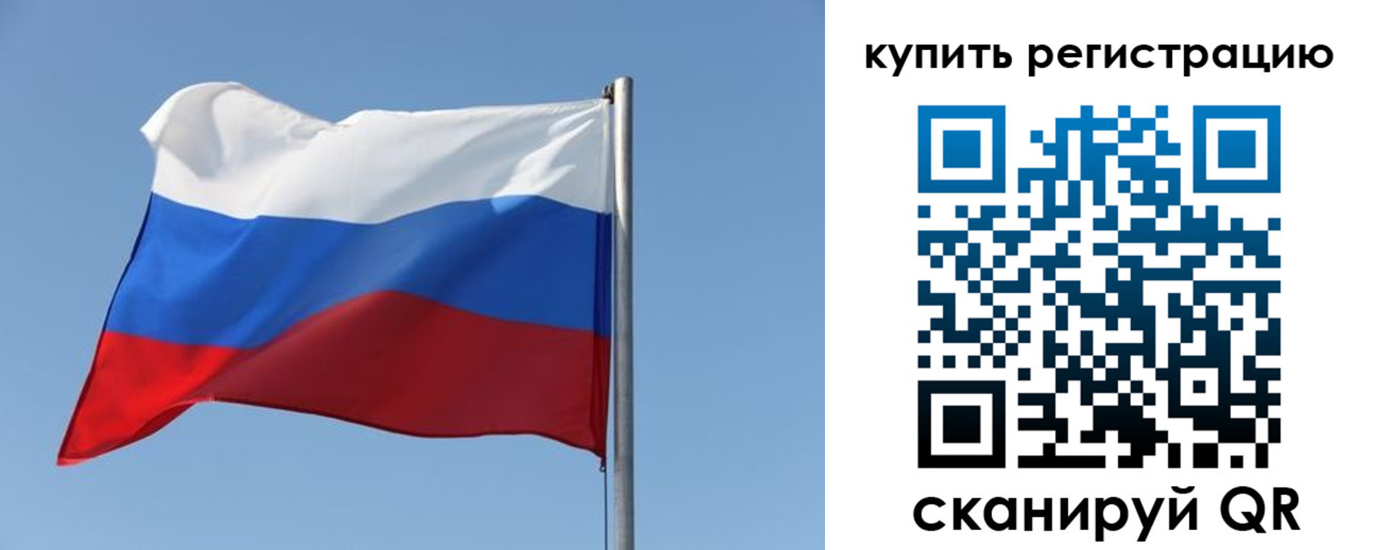 прописка законно в Чистополье