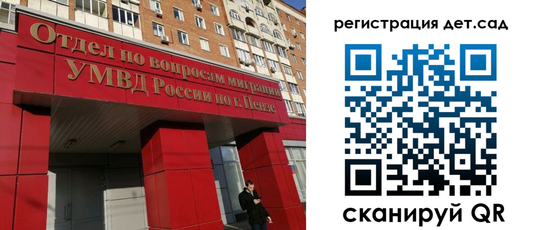 прописка гарантия в Чистополье